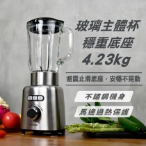 MATRIC松木 6枚刃冰沙果汁調理機1.5L  ※ MG-JB0701S