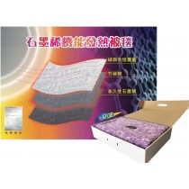 台灣製獨家石墨烯含量高達81%蓄熱暖被(紫羅藍花)  